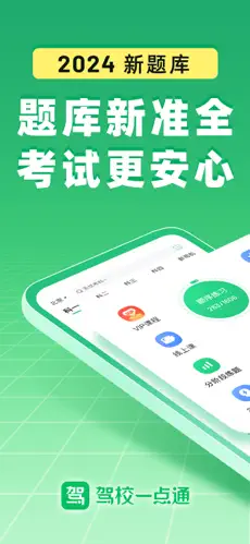 应用截图 1